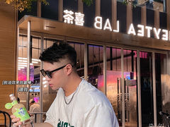 门面-喜茶(深圳欢乐海岸LAB店)