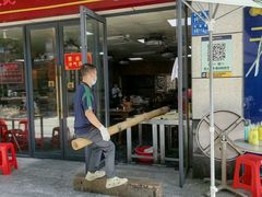 -曾仔竹升面