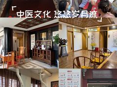 -殊德医馆