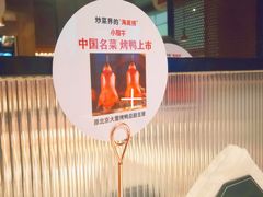 -小放牛河北菜(长安万达店)