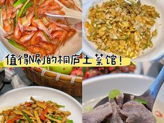 -小乡小镇·传承桐庐土菜·老板亲自烧的菜