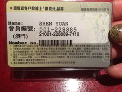 -楼上(新馬路澳門廣場店)