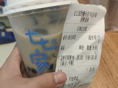 -七七家的糖水店(南湾街1号店)
