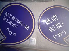 -匠子烤鱼(桫椤湾店)