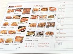 -东江海鲜酒家(艺都分店)