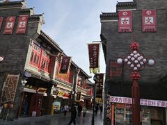 -古文化街旅游区