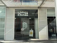-Living Kitchen团建·厨艺派对空间(国贸店)