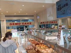 -DEMO黛慕蛋糕(中泰店)