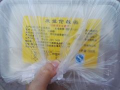 伦教糕-欢姐伦教糕(北海大道北店)