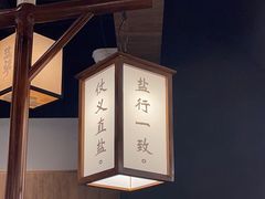 -大盐帮川菜馆(长楹天街店)