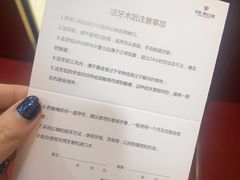 -优诺口腔·VIP尊享中心(爱建机构)