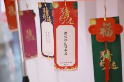 -喜喜月子会所(中酒馆)