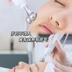 -玫莉蔻皮肤管理中心