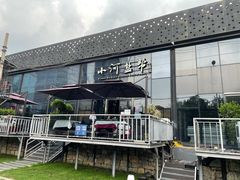 -小河盐帮·私家菜·烤鸭(三元桥·霄云路店)