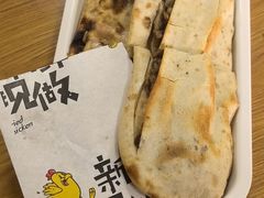 -宝光熏肉鞋底火烧(新街口店)