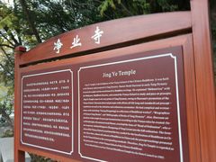 -沣峪森林公园龙潭戏水景区