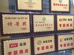 -国足臭豆腐(明瓦廊店)