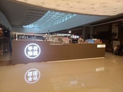 -大糯家饭团(华润万象城店)
