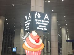 -吉隆坡国际机场