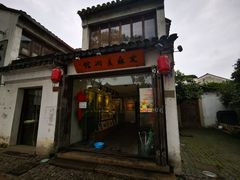 -平江历史文化街区-友苏美术馆