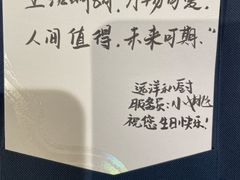 -CHIC1699远洋私厨