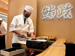 -鮨政· Omakase(港汇恒隆广场店)
