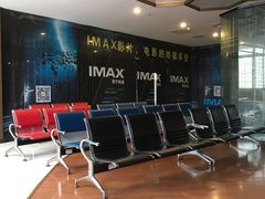 -越界思哲IMAX(寮步店)