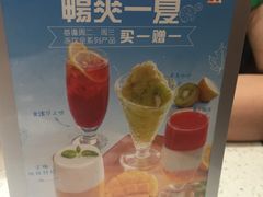 -甜蜜蜜港式茶餐厅(虹梅店)