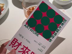 -一坐一忘云南菜(卓悦中心)