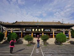 -西宁市东关清真大寺