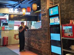 -牛街清真满恒記(平安里西大街店)