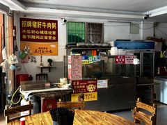 -兄妹生滚粥(广昌路店)