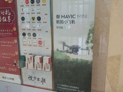 -杭州平安悦坊 PAFC LIVING