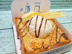 -阿信厚吐司(曾厝垵店)