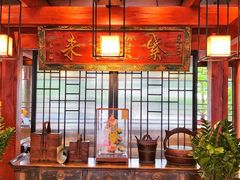 大堂-大宅院(西溪路店)