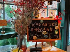 -新月集庭院咖啡馆(老邮局店)