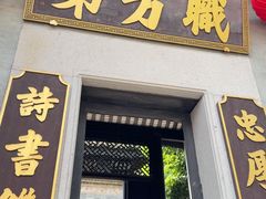 -碧江金楼