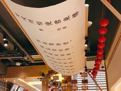 -贰拾捌味·宜宾燃面(春熙路旗舰店)