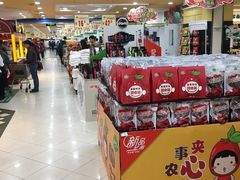 -BHG生活超市(安贞店)