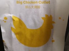 -麦当劳(季平店)