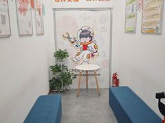-艾克瑞特机器人教育(金狮校区)