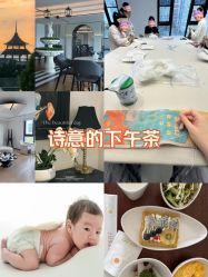 -爱悦月子中心·时光(武侯店)