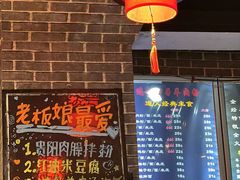 -遵义虾子卢四羊肉粉(大沽路店)