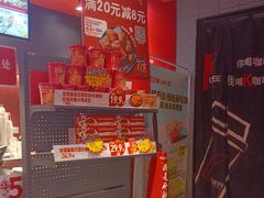 -肯德基(街道口店)