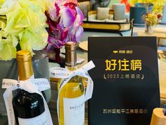 -苏州观前平江美居酒店