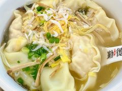 开洋馄饨-勤德兴(湖滨路店)