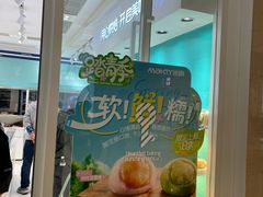 -MaKY米旗(熙地港店)