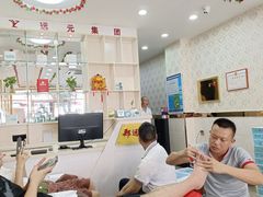 -郑远元专业修脚房(双浦路店)