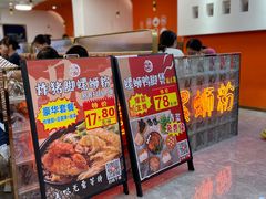 -居鲜味螺蛳粉(客村店)