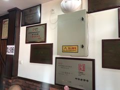 -爆肚冯(廊房二条店)